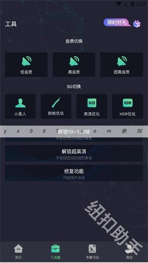 亡灵画质大师