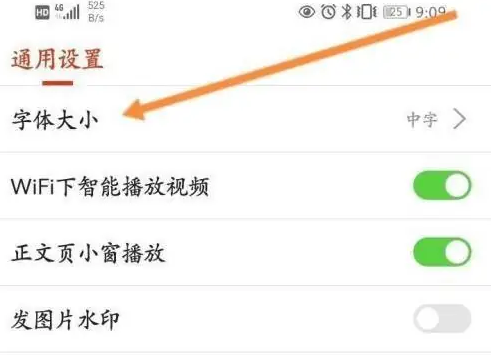 搜狐新闻