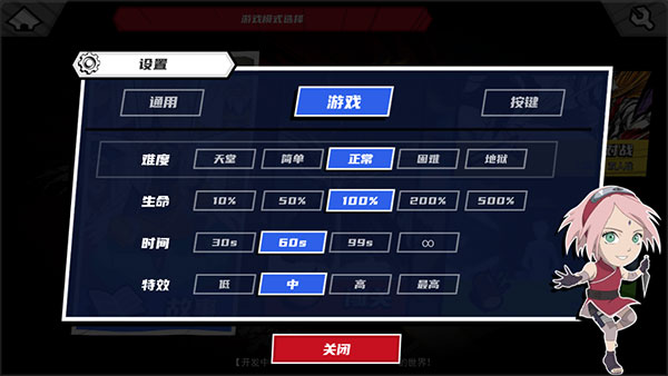 真死神VS火影绊联机版