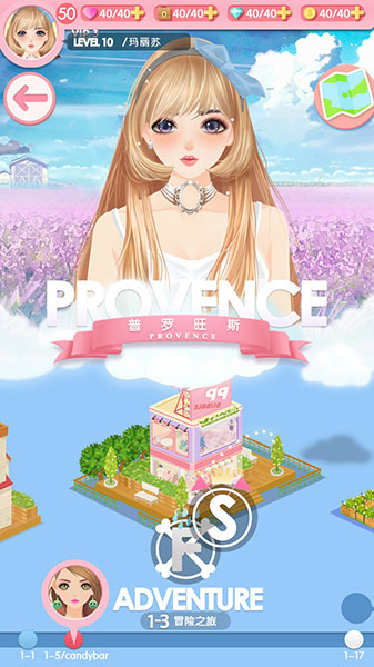 美美小店