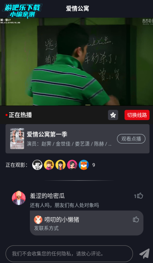 网飞猫影视app官方正版下载