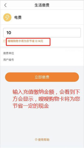 嗖嗖