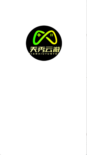 天秀云游