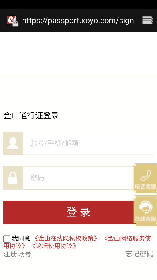 尘白禁区B服