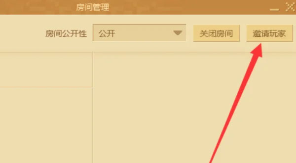 我的世界网易官方正版