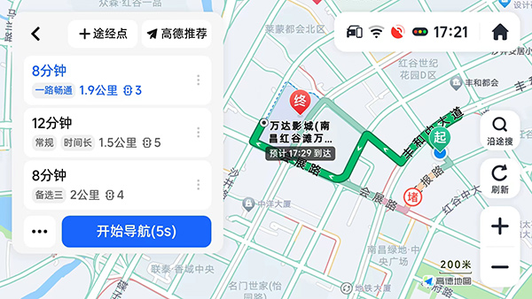 高德地图