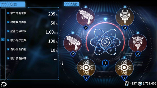 聚爆Implosion