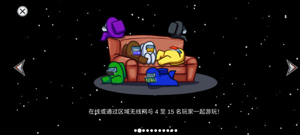 在我们之间内鬼小镇