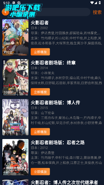 囧次元无广告版下载最新