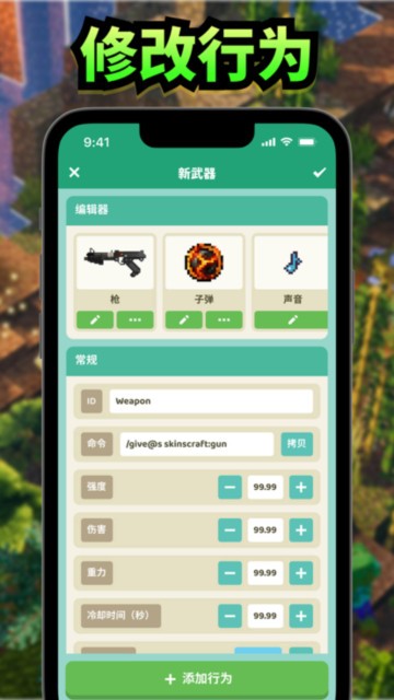 craftmods