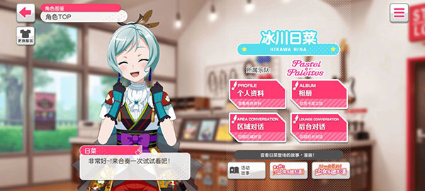 少女乐团bangdream