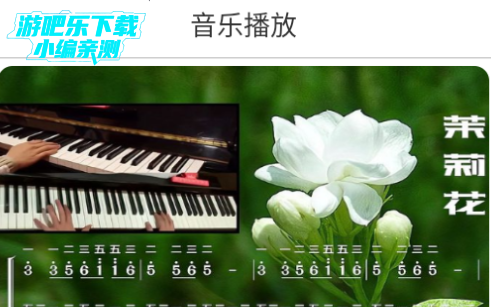 小元音乐app最新版