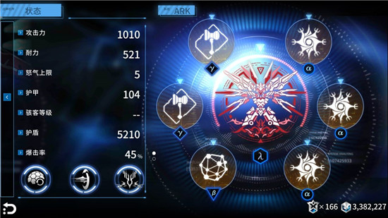 聚爆Implosion