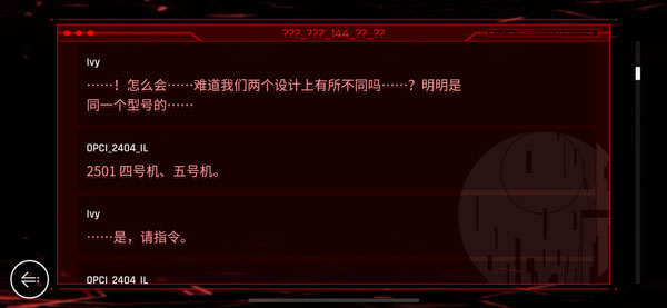音乐世界cytus2