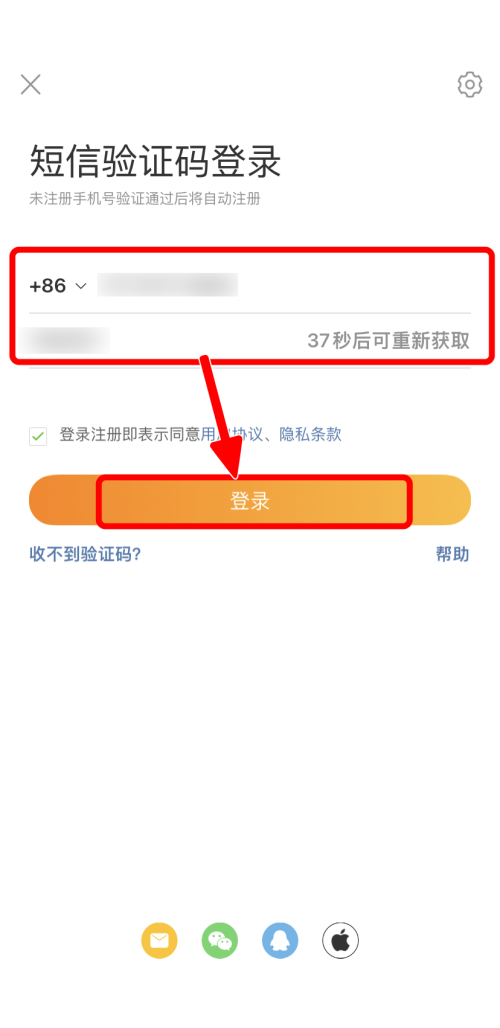 微博