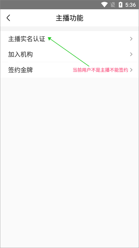 来疯直播