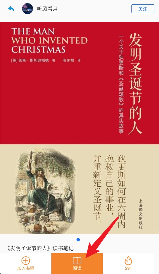 爱书猫