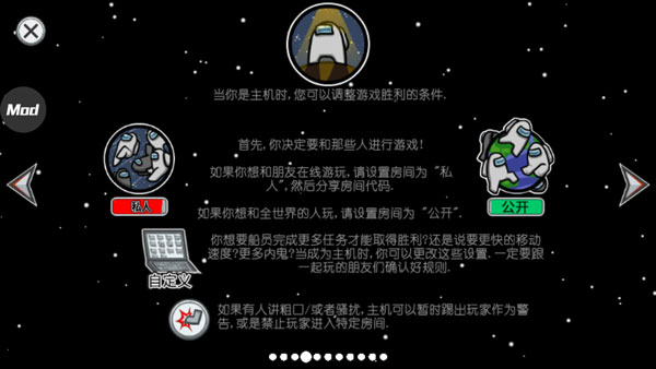在我们之间僵尸版