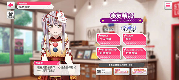 少女乐团bangdream