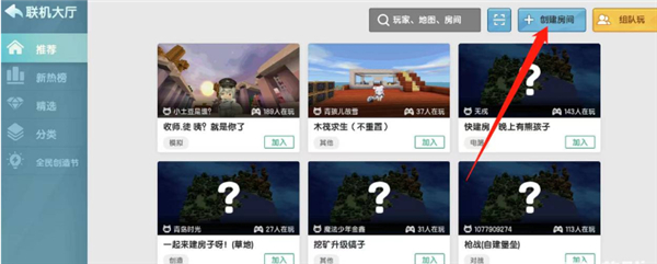 迷你世界旧版本