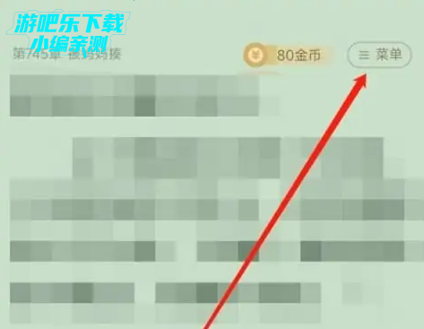 七猫免费小说最新版