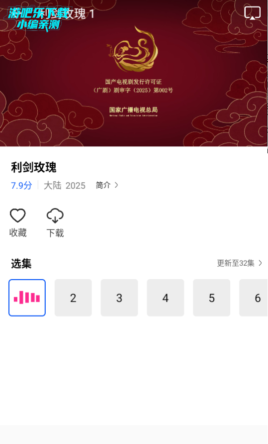 星际视频纯净版app下载