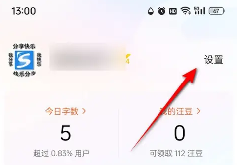 搜狗输入法