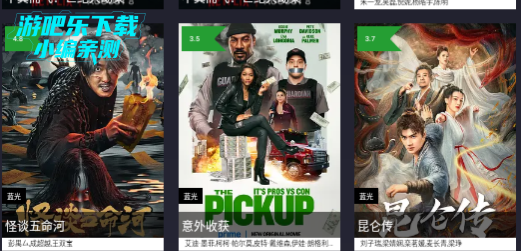 ok影视2最新版本2025