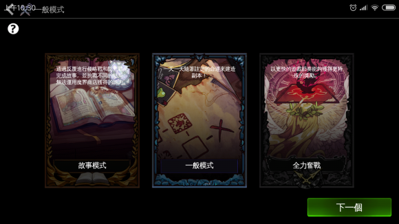 DungeonMaker