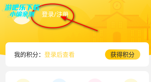 倍速课堂app官方下载最新版2025