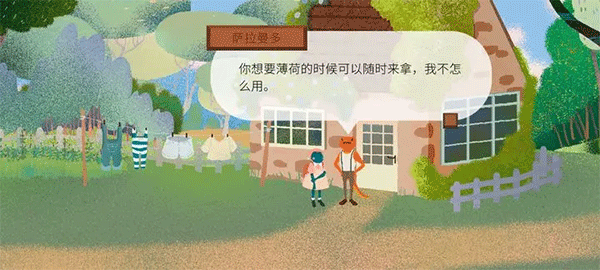 茶杯物语