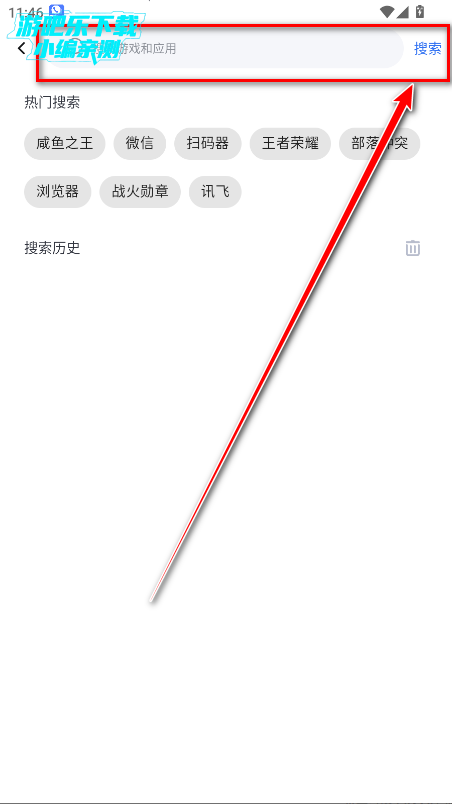 vmos应用市场官方版