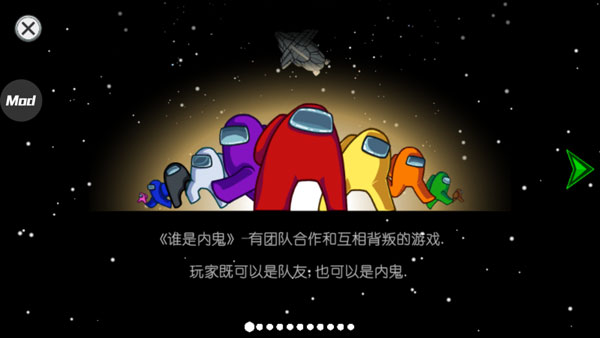 在我们之间僵尸版