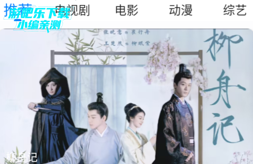 蓝鹰速看安卓官方版