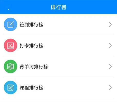 可可英语