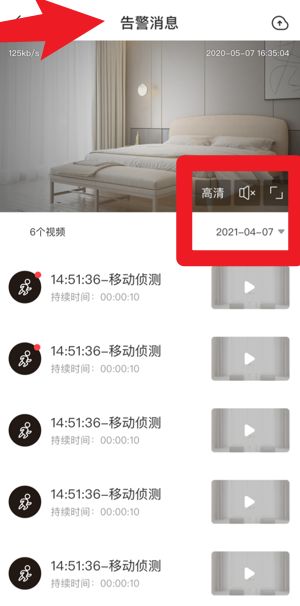 清瞳