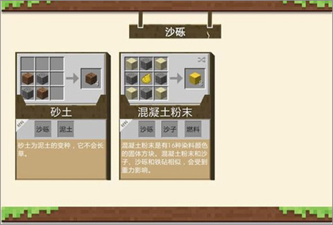 我的世界测试版