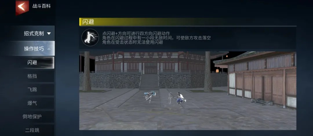 武侠乂