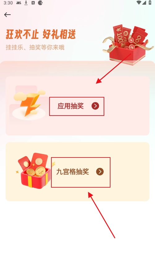 游卡最新版下载2025官方版(游咔)