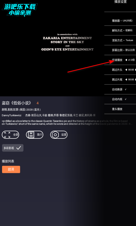 ok影视2最新版本2025