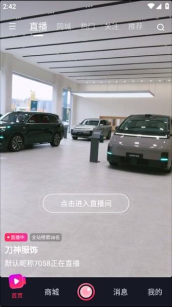 播城9