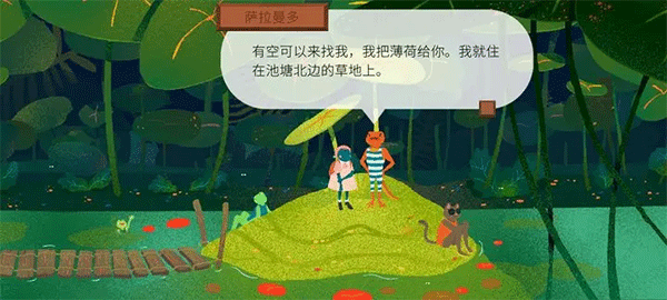 茶杯物语