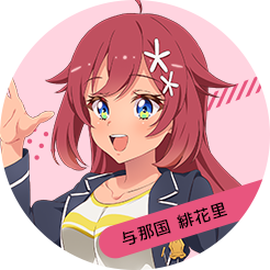 World Dai Star