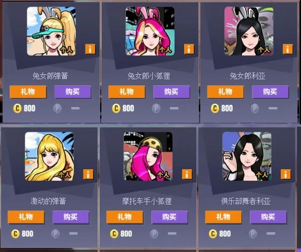 街头篮球