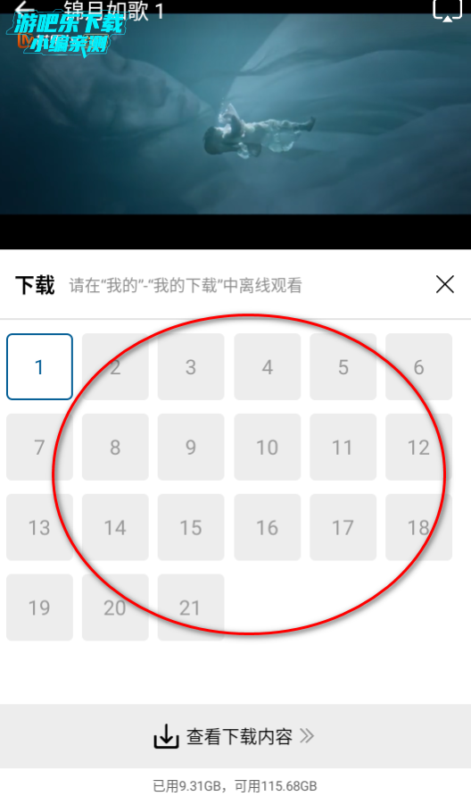 海狗视频纯净版app