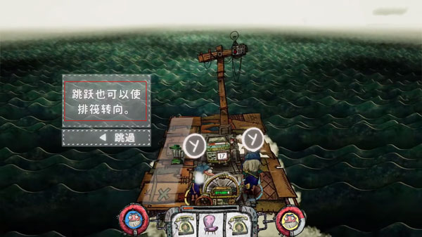 破烂水手