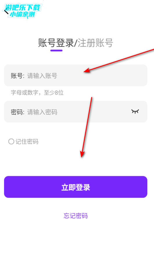 零界绘漫画纯净版