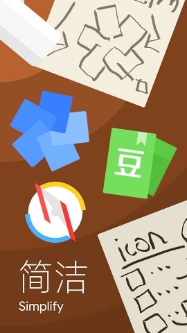Aeroblast Iconpack