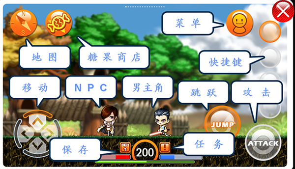 枫叶冒险岛