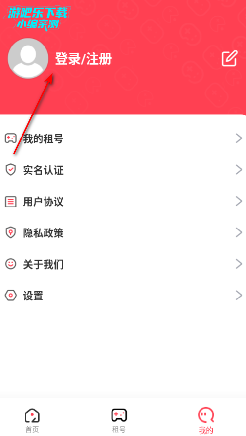 极游社csgo开箱网